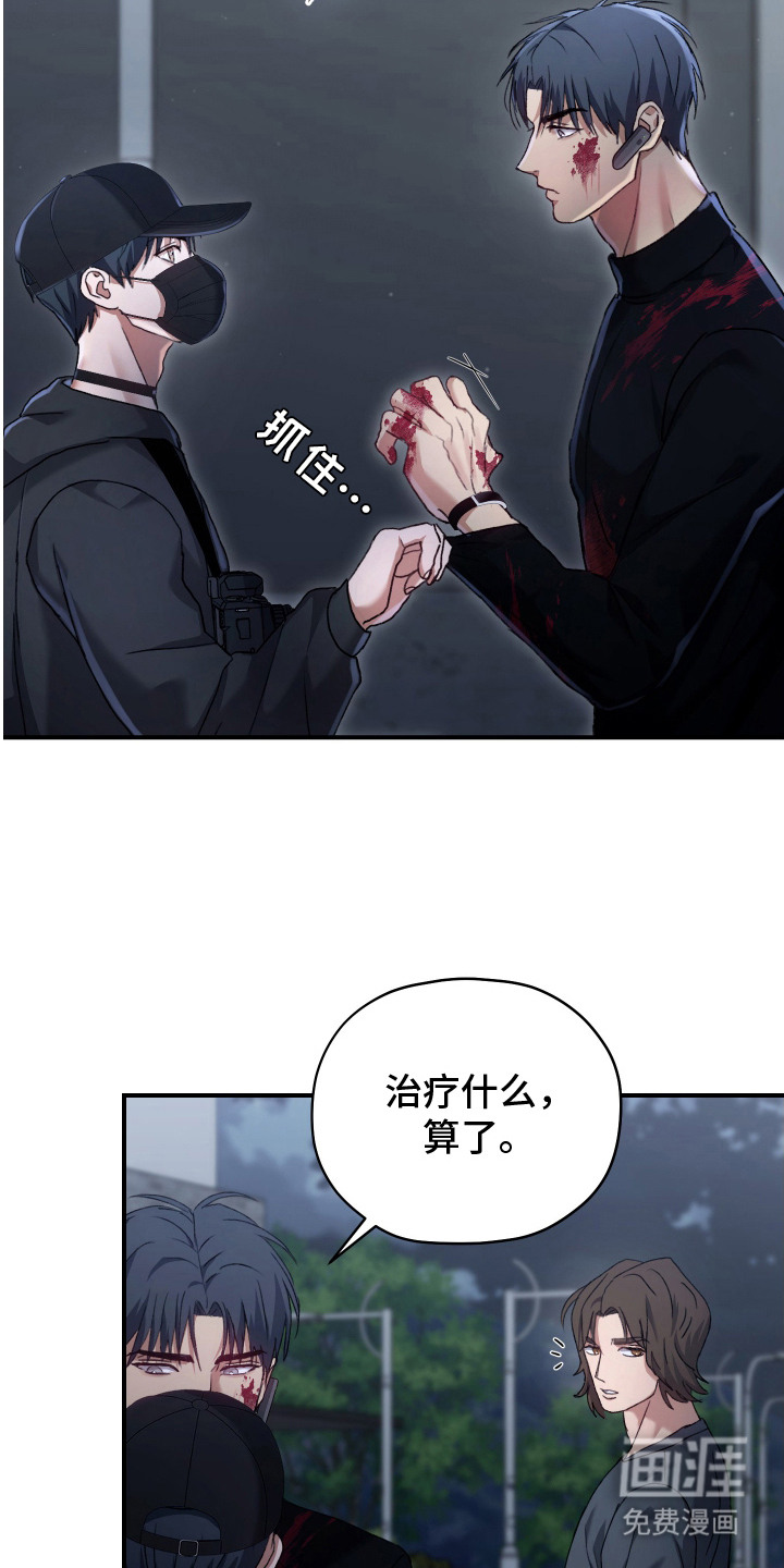 第15话21