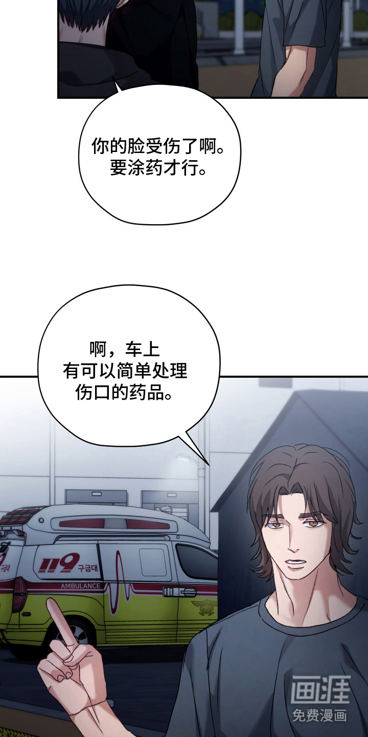 第15话22
