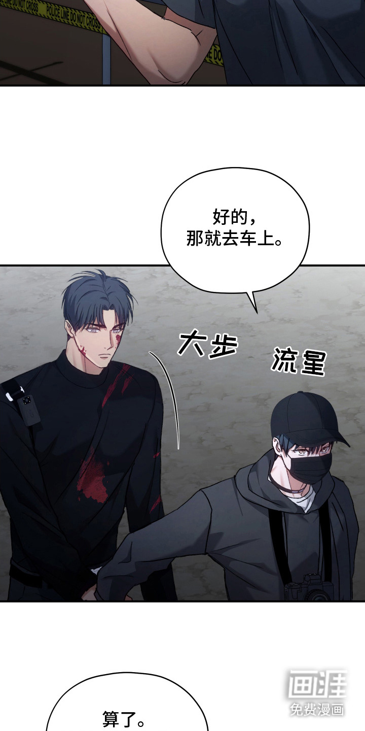 第15话23