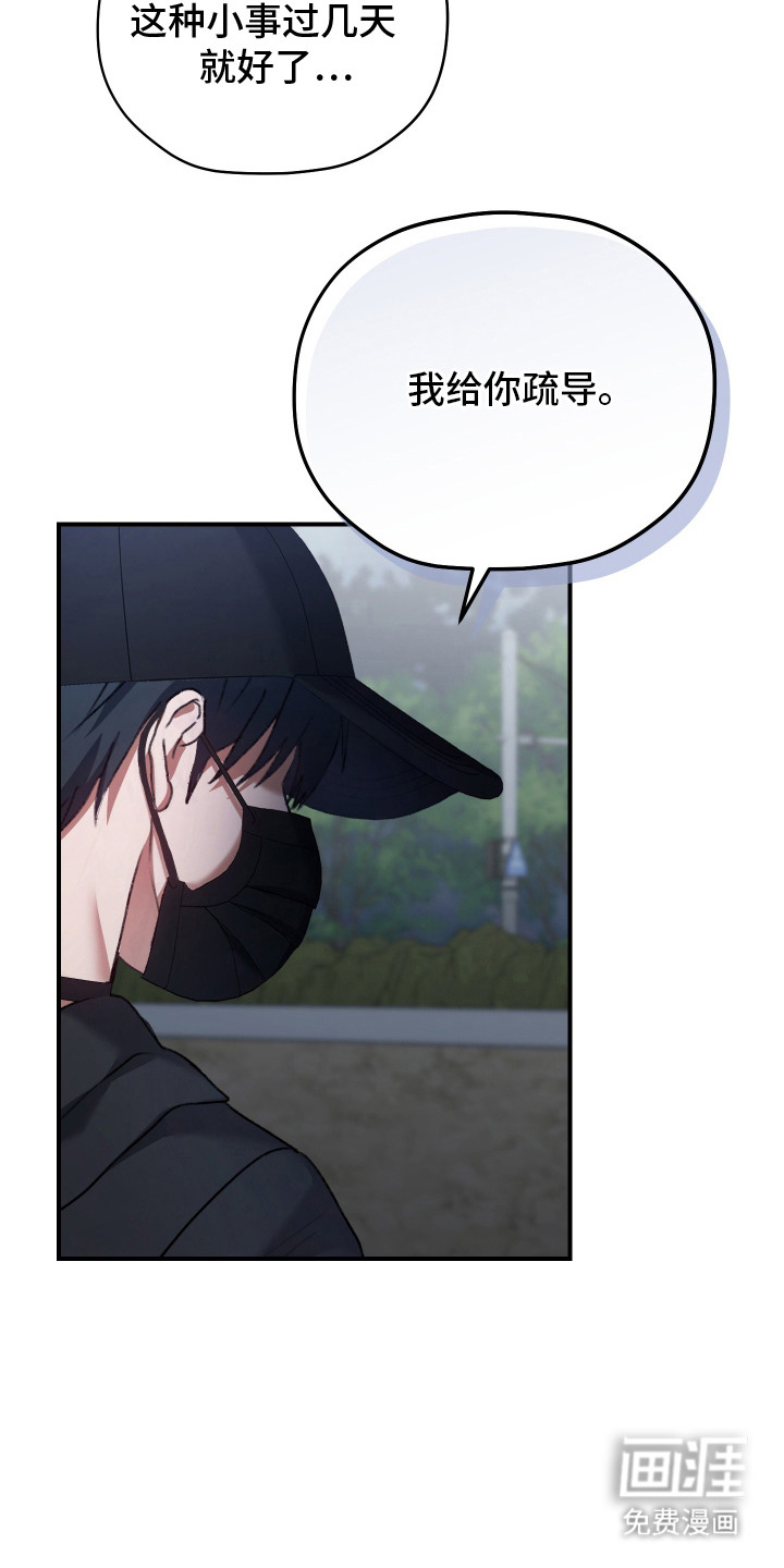 第15话24
