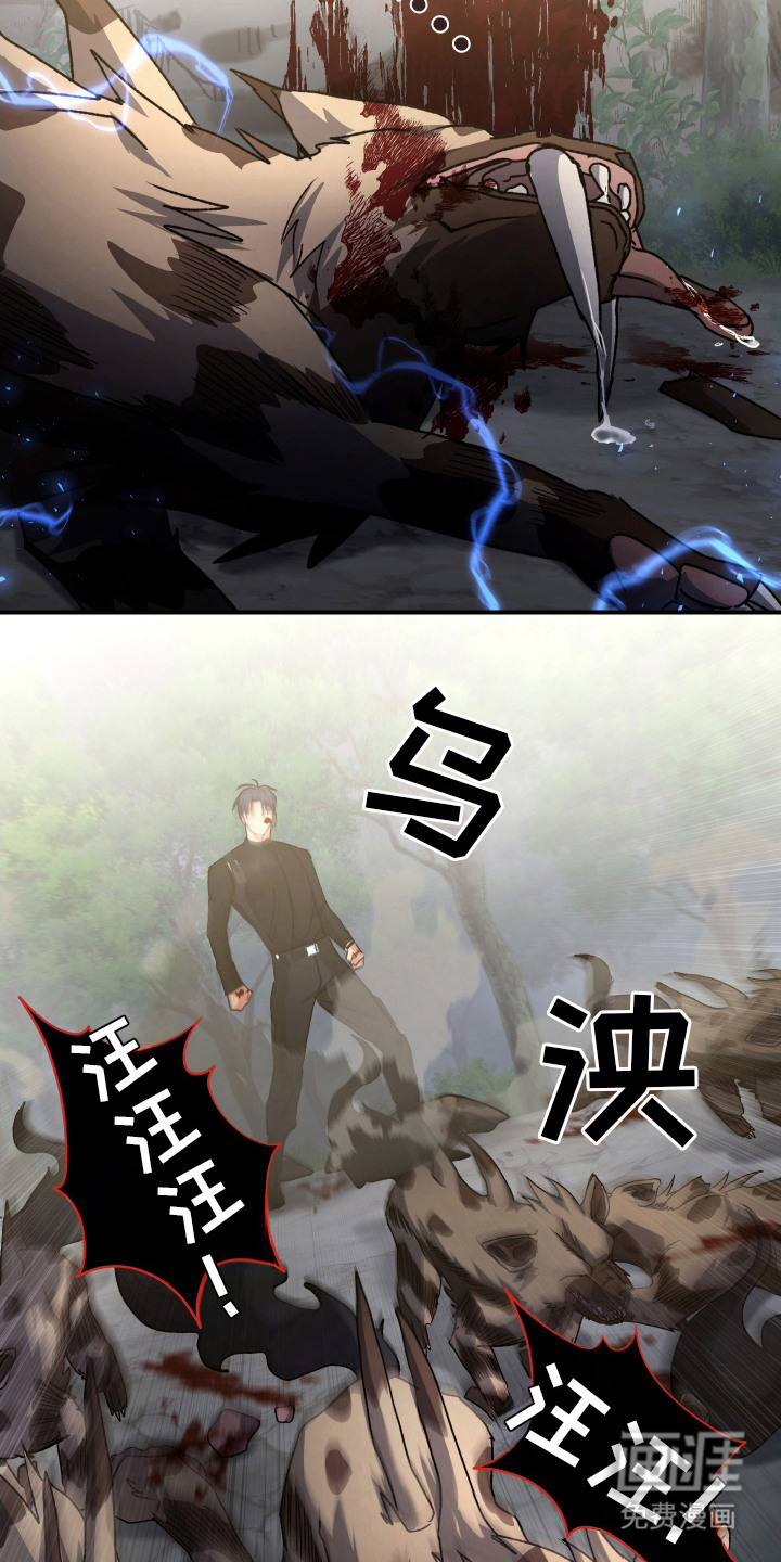 第15话3