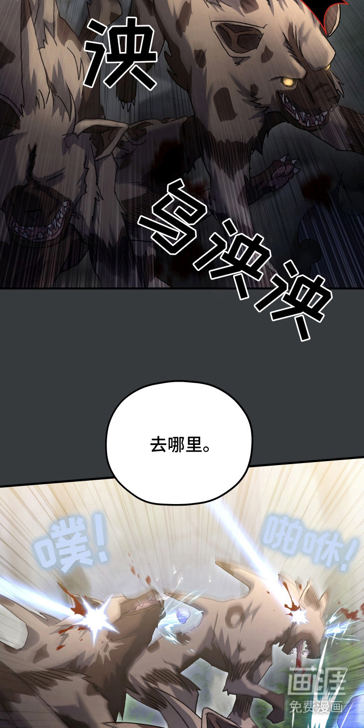 第15话4