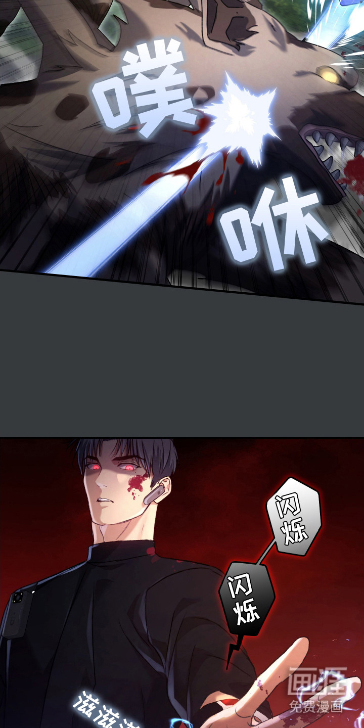 第15话5
