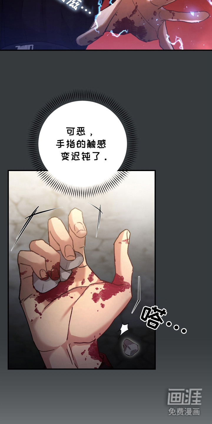 第15话6
