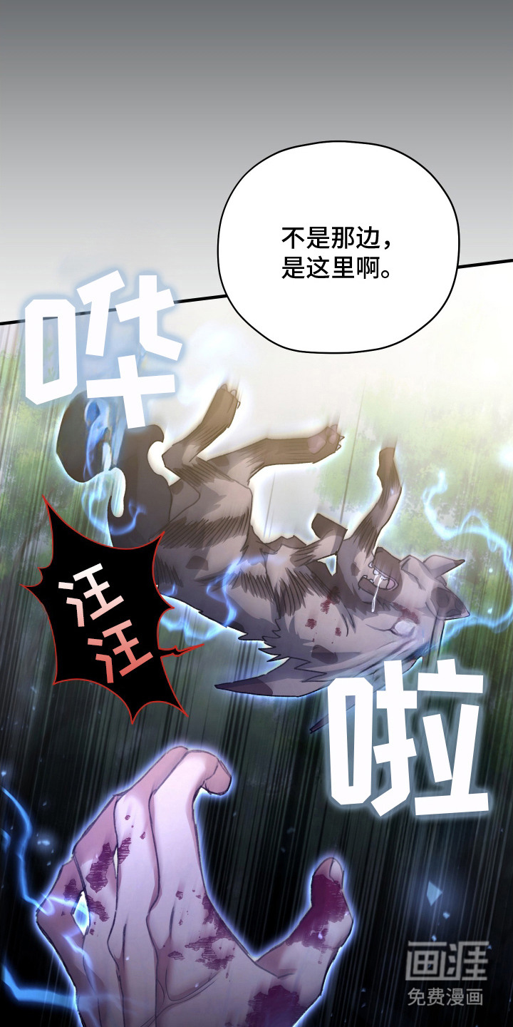 第15话7