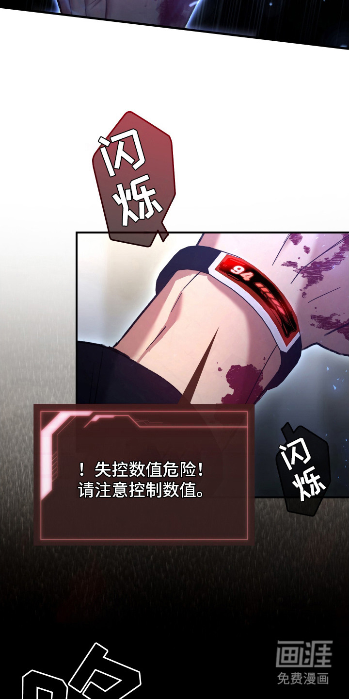 第15话8