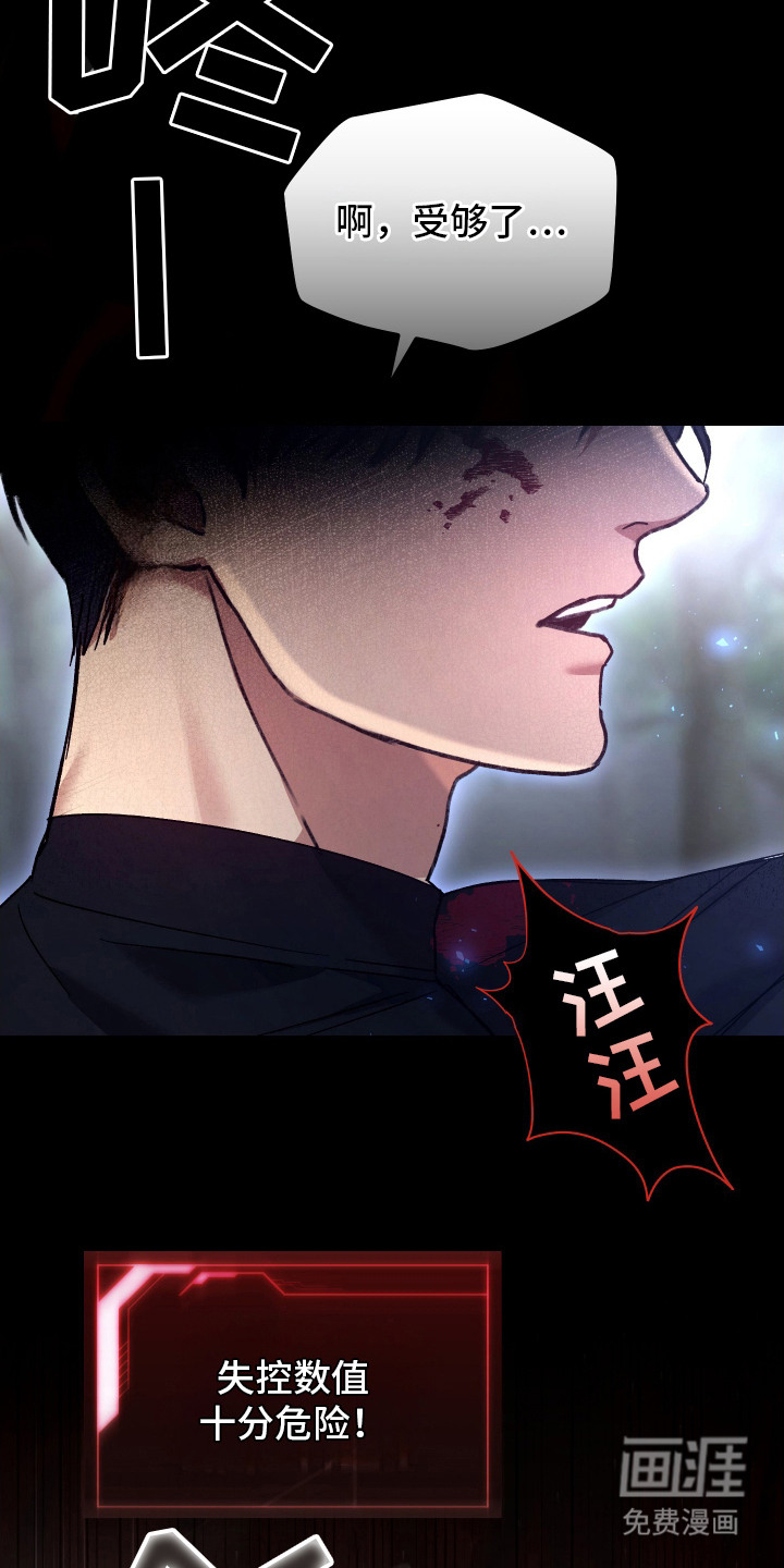 第15话9
