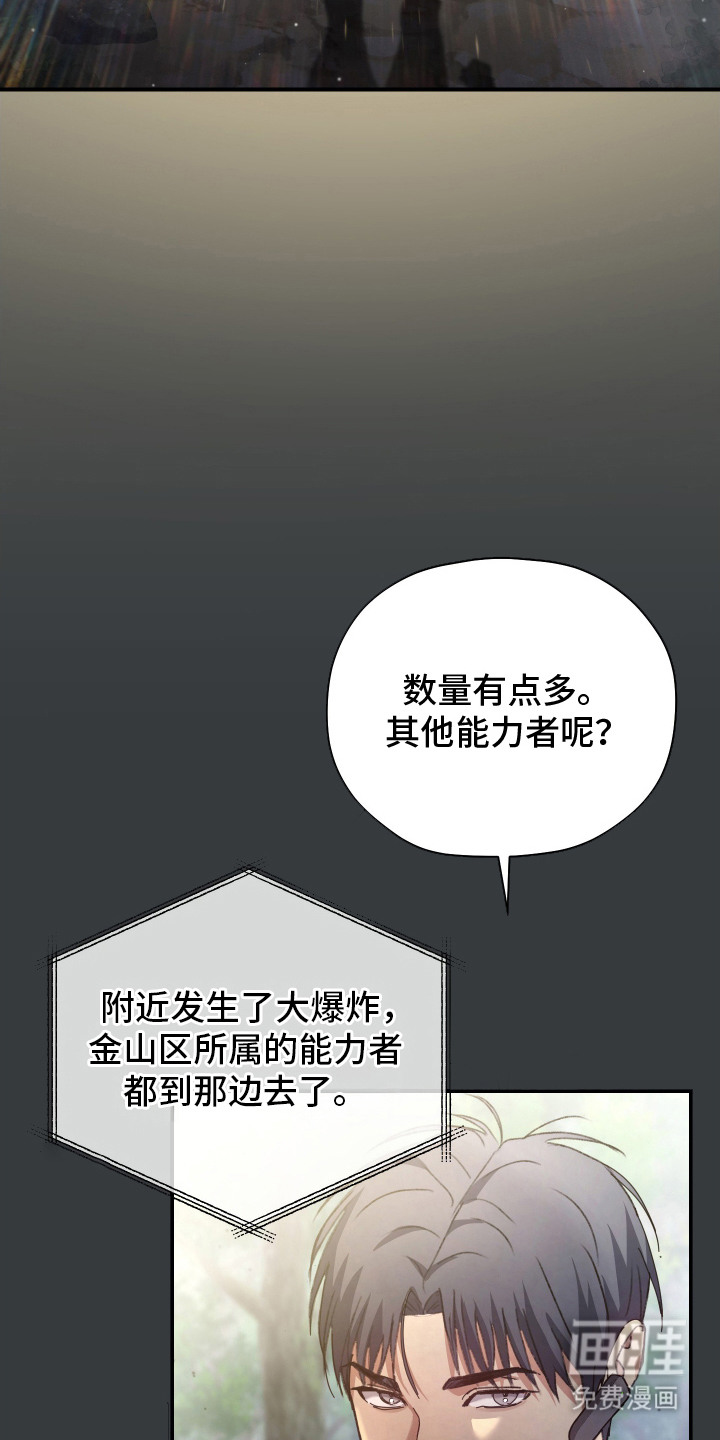 第14话10