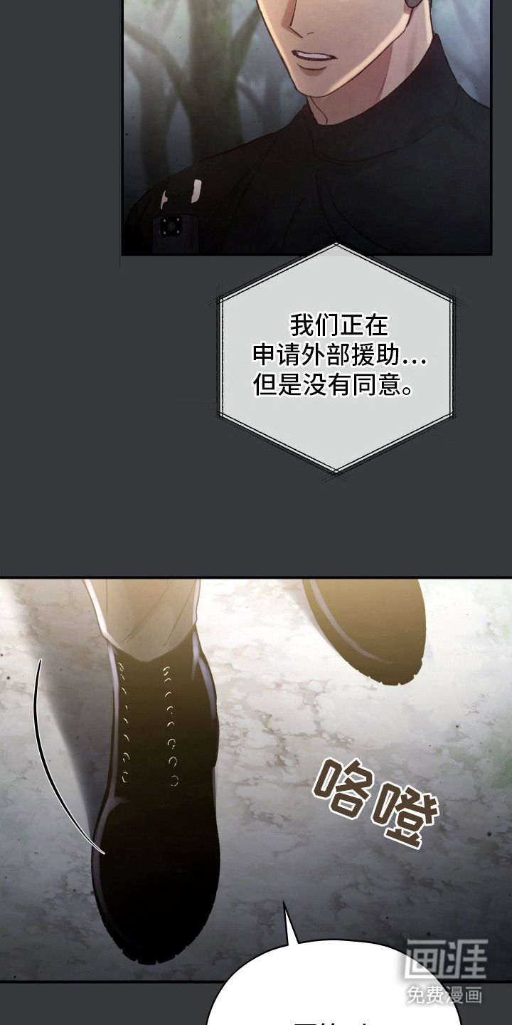 第14话11