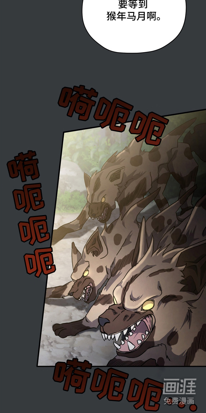 第14话12