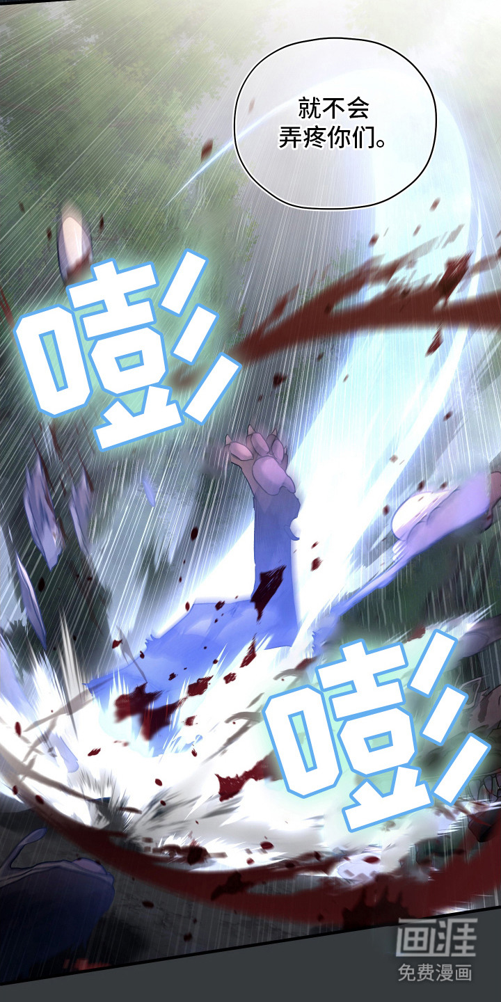 第14话15