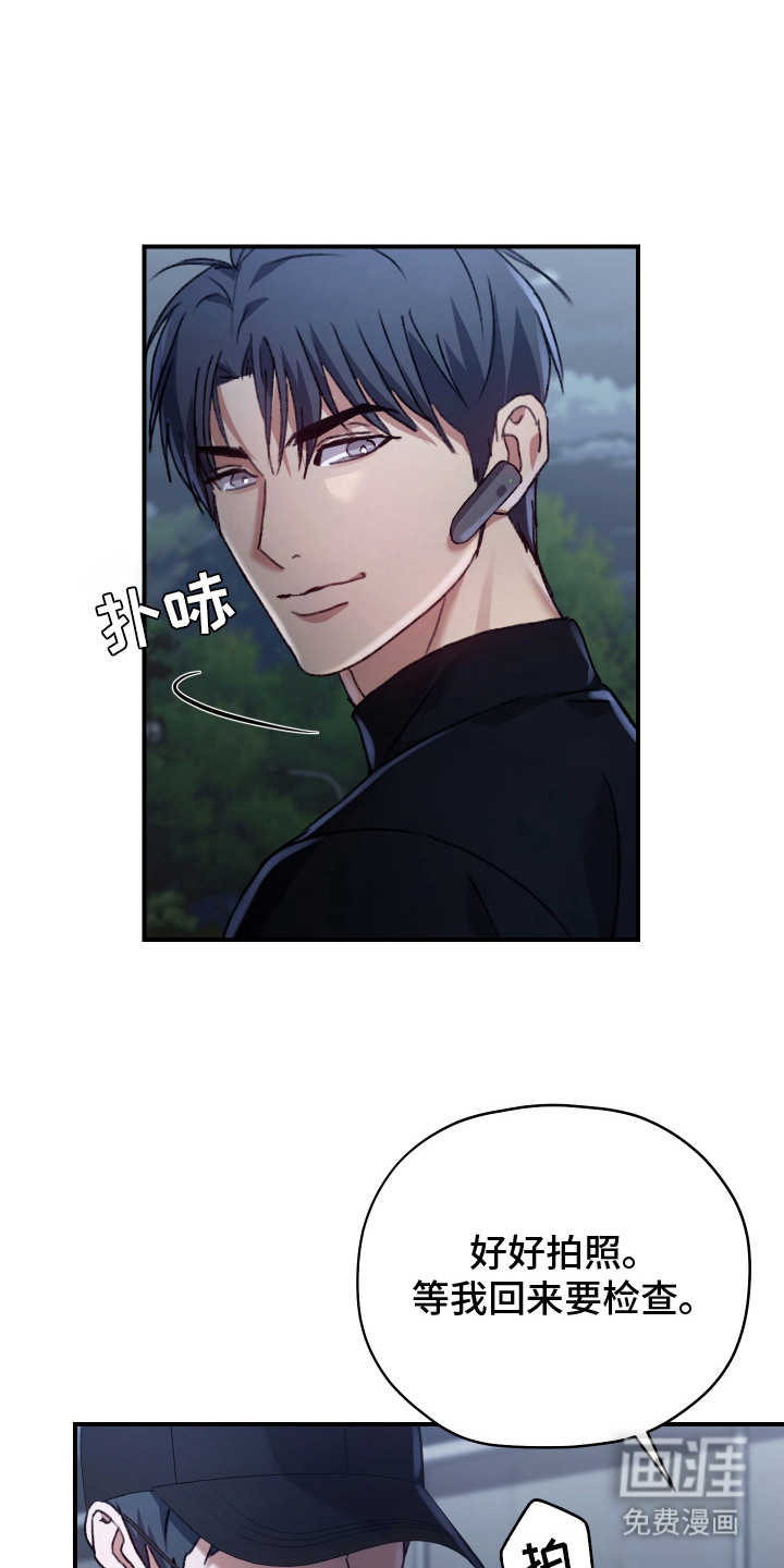 第14话2