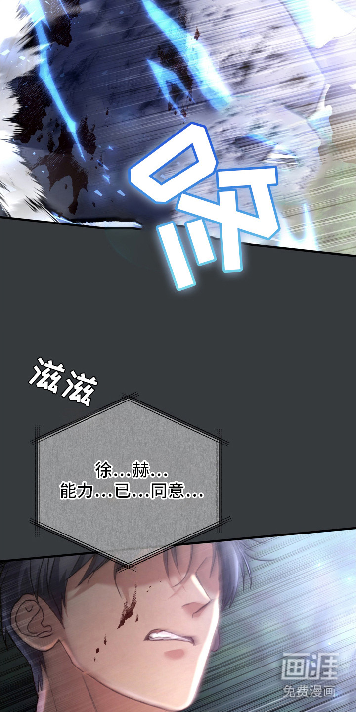 第14话22