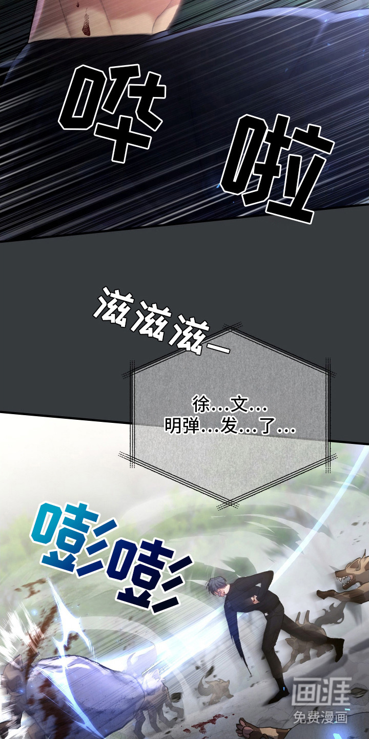 第14话23
