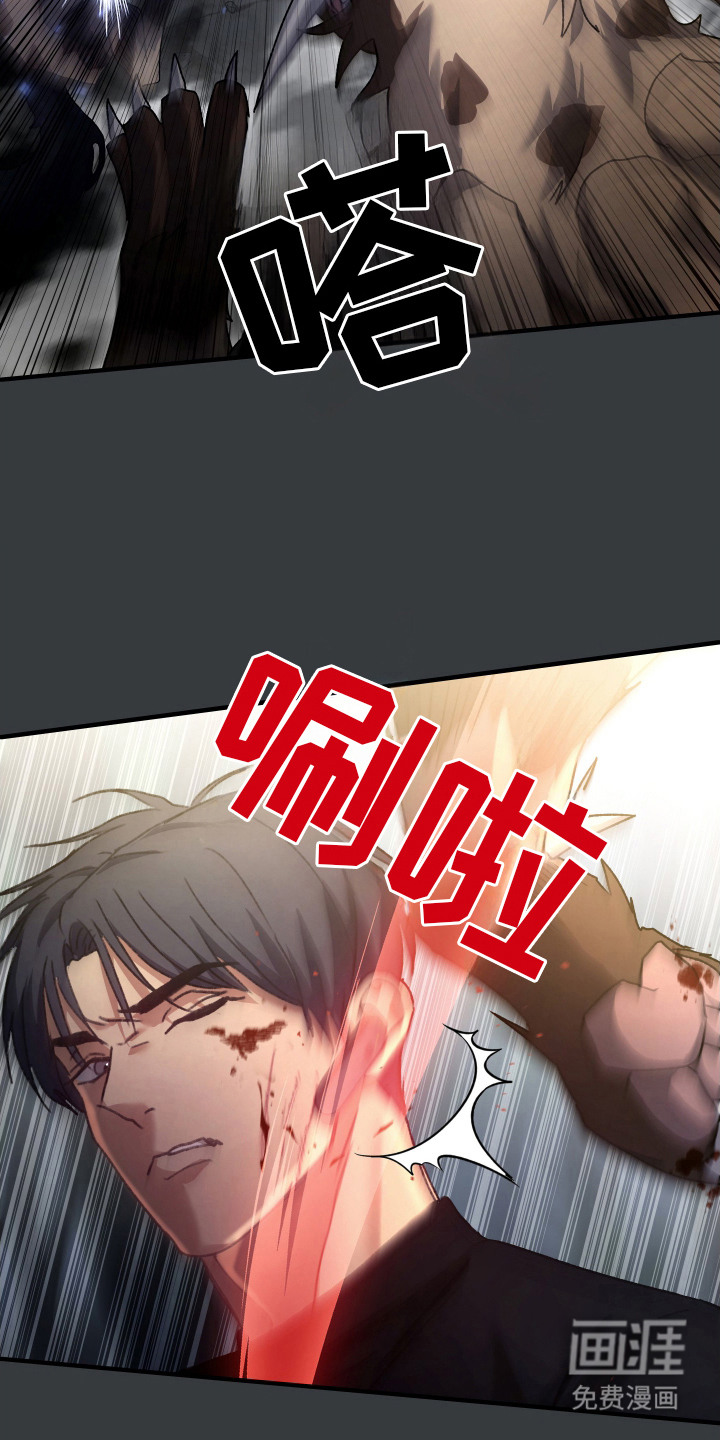 第14话26