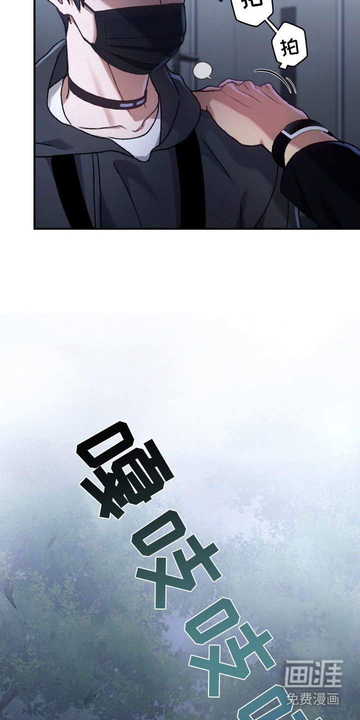 第14话3