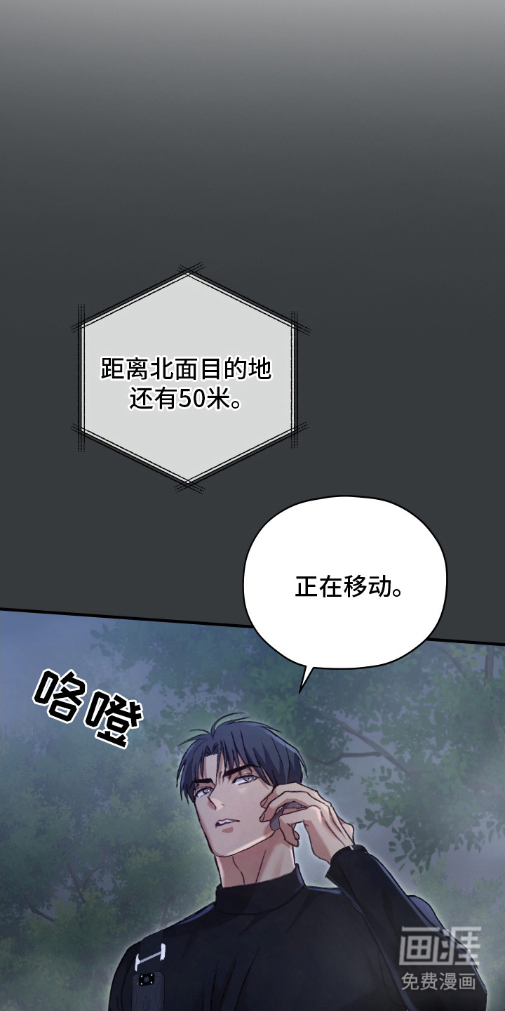第14话5