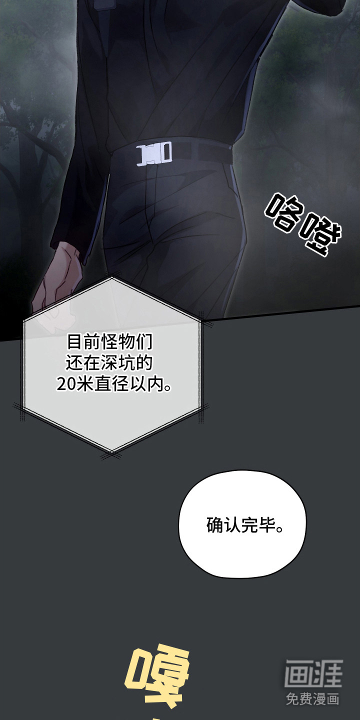 第14话6