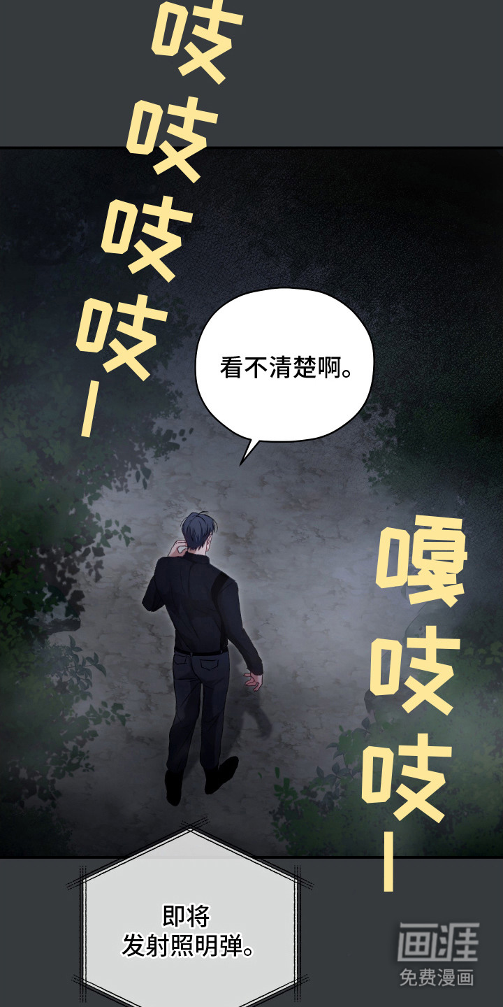 第14话7