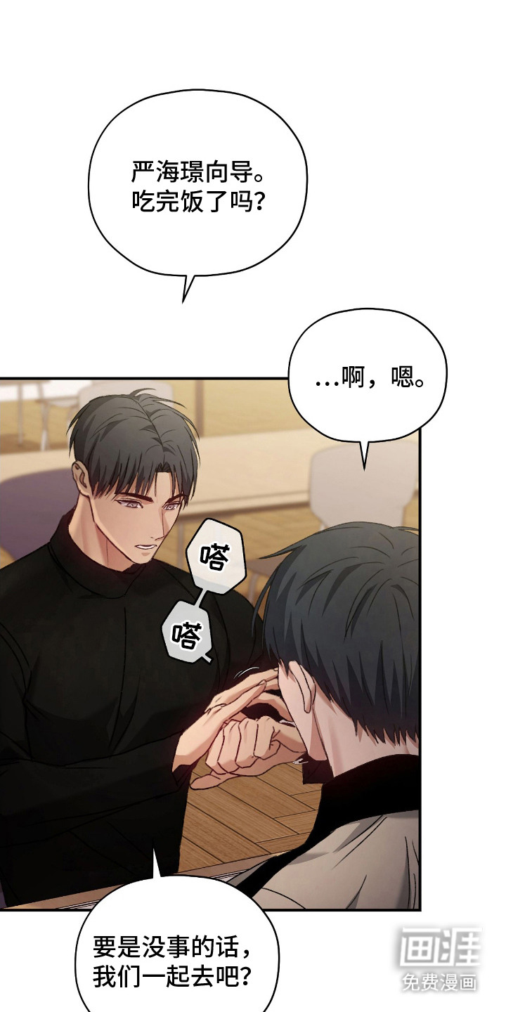 第13话0