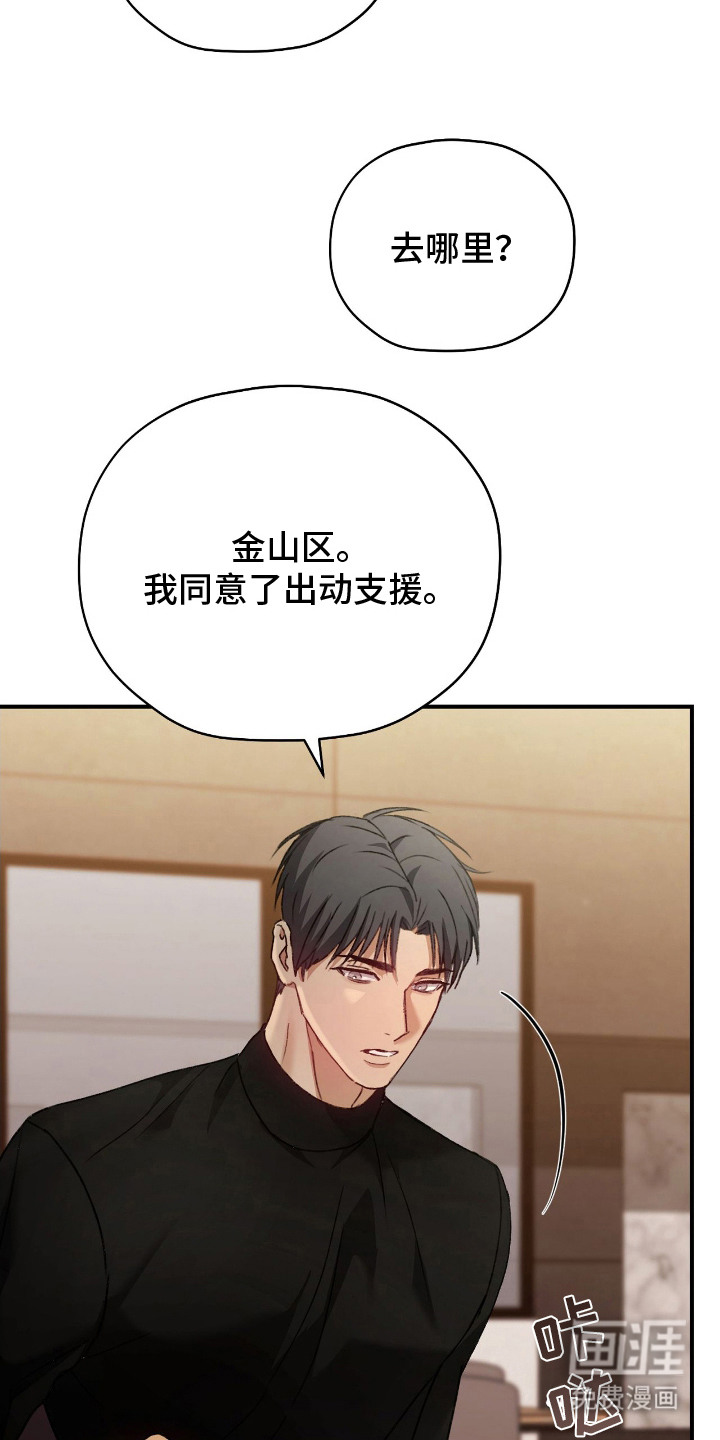 第13话1