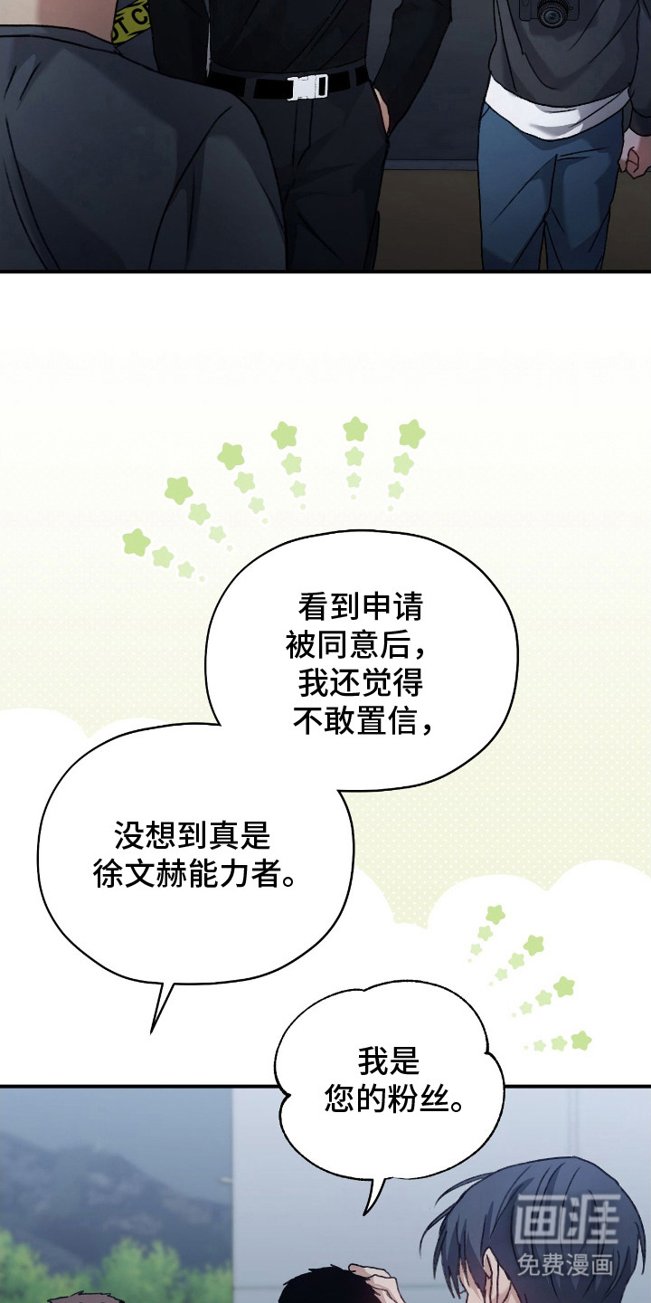 第13话15