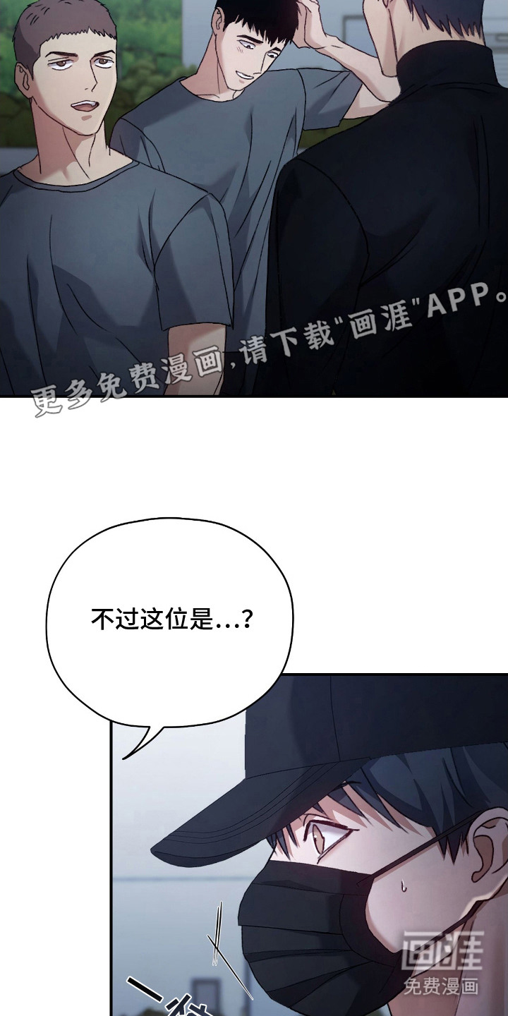 第13话16