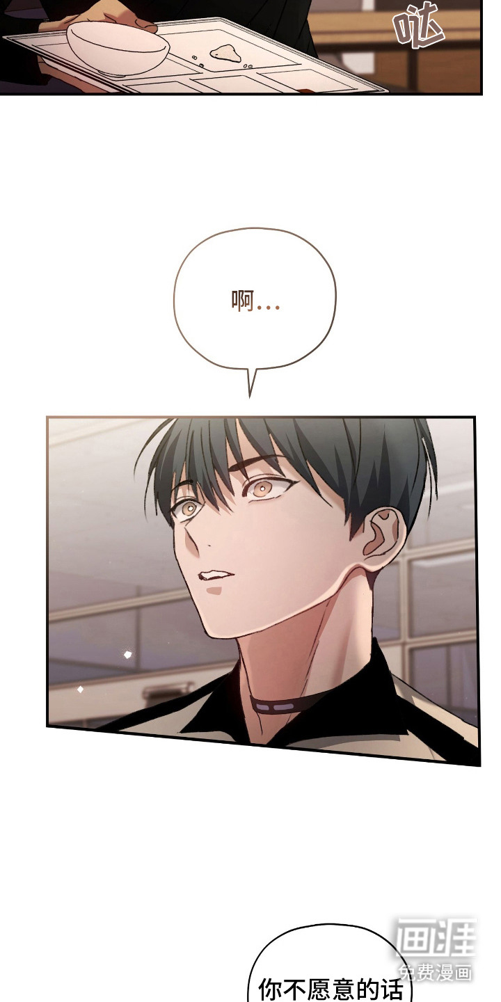 第13话2