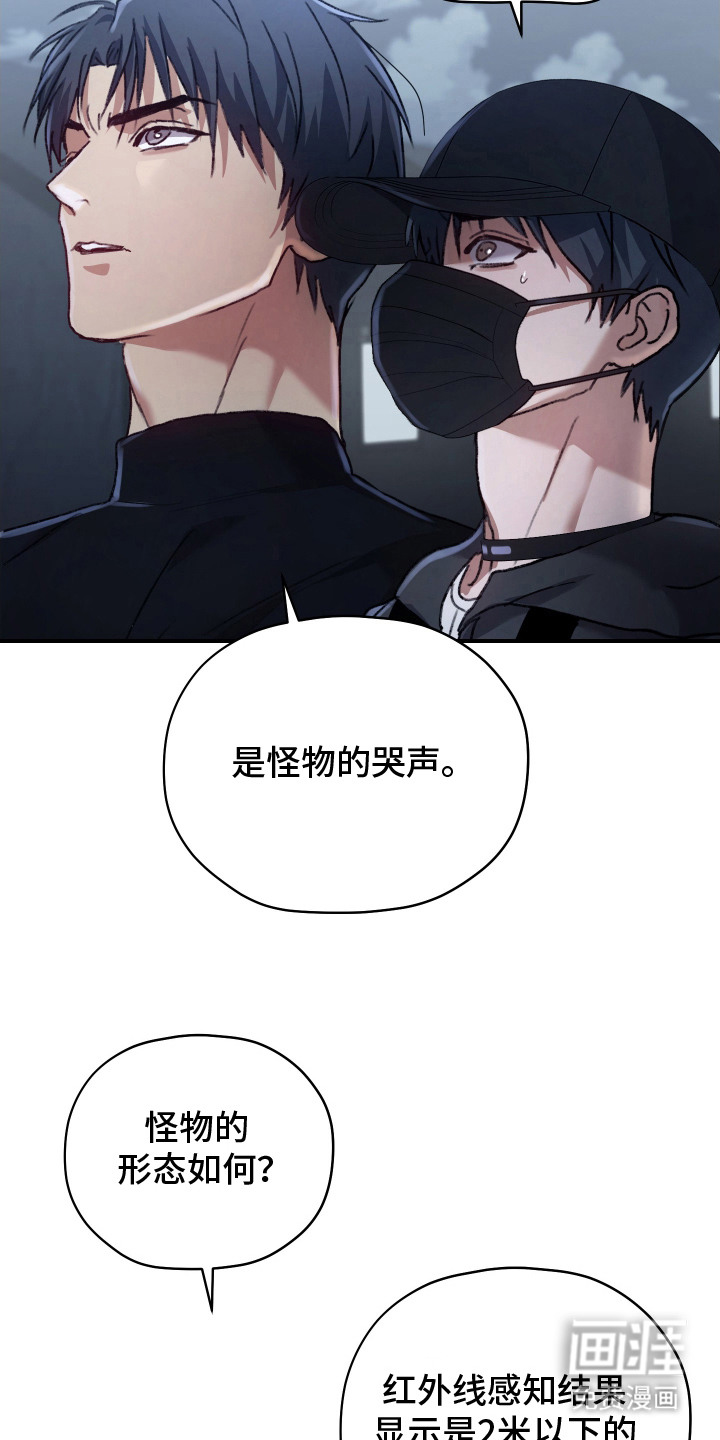 第13话21