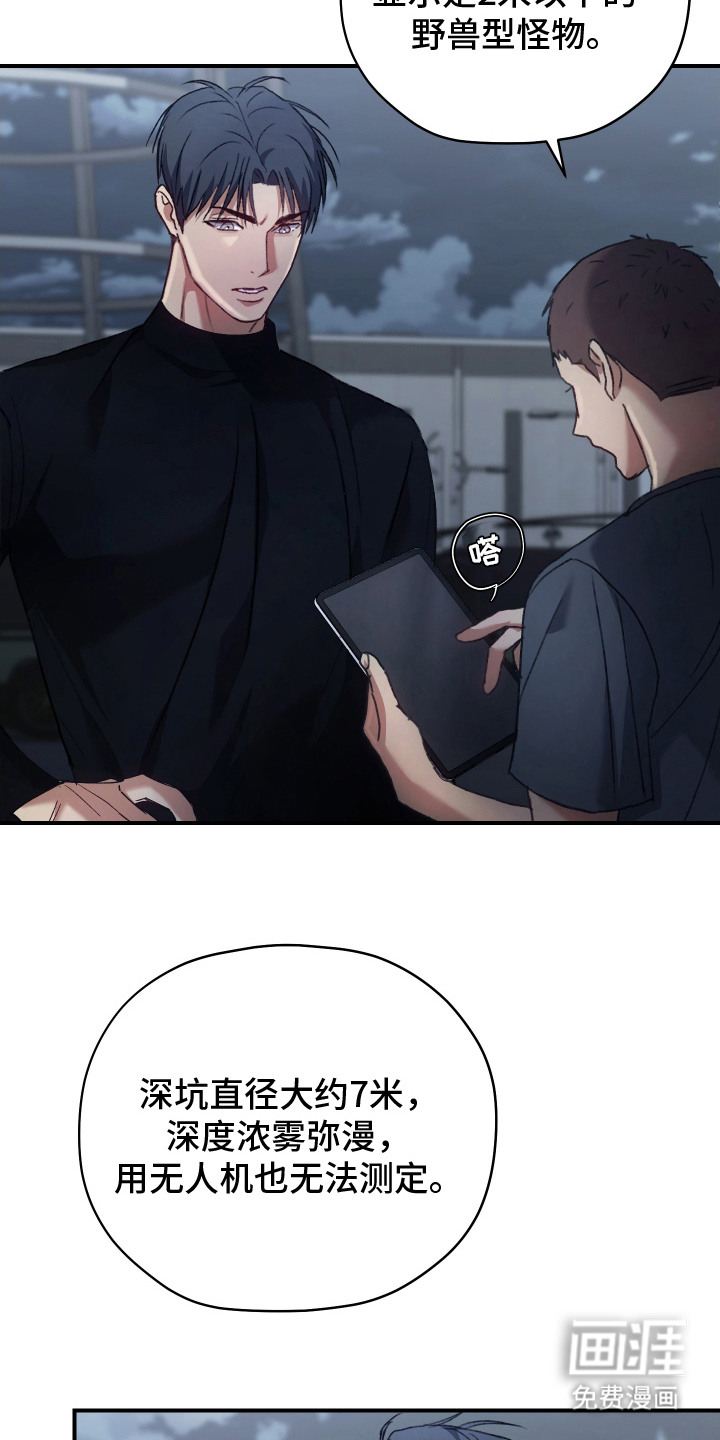 第13话22