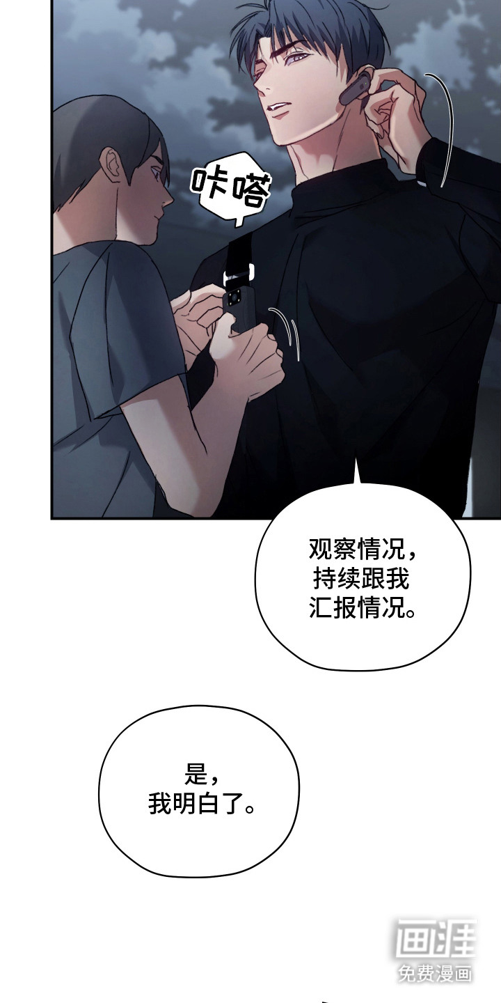 第13话23