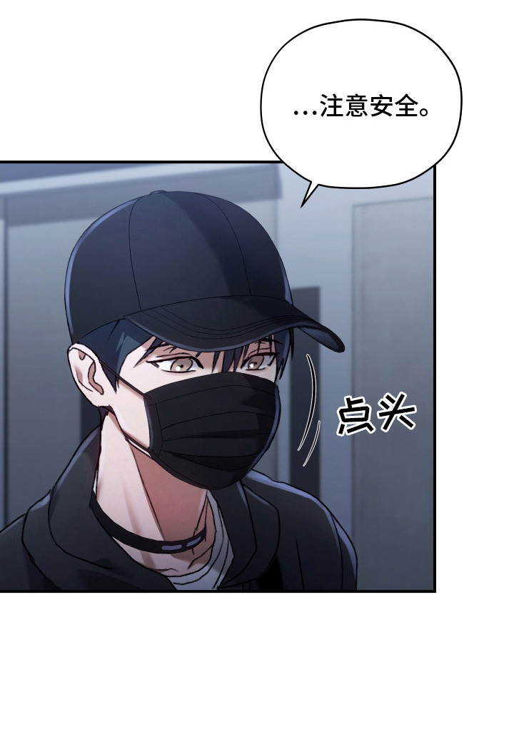第13话26