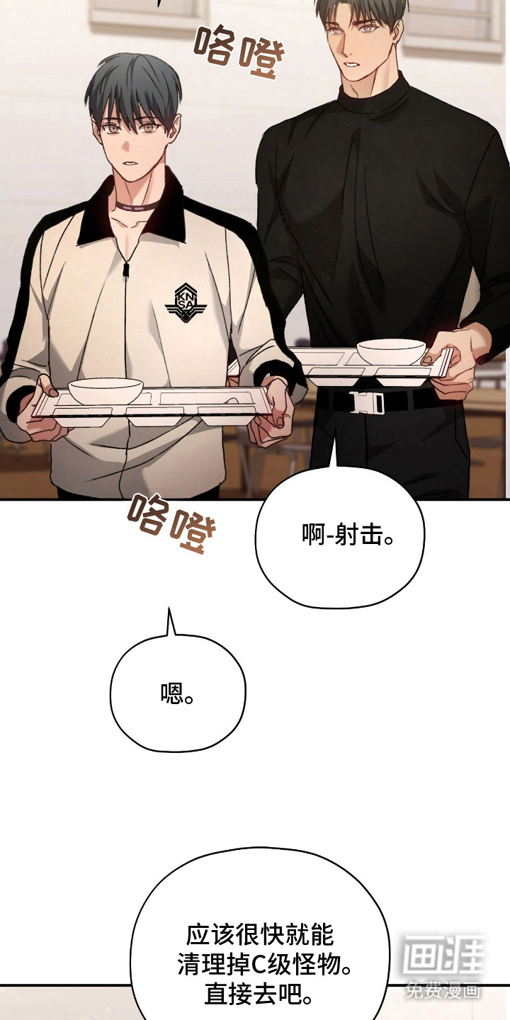 第13话4