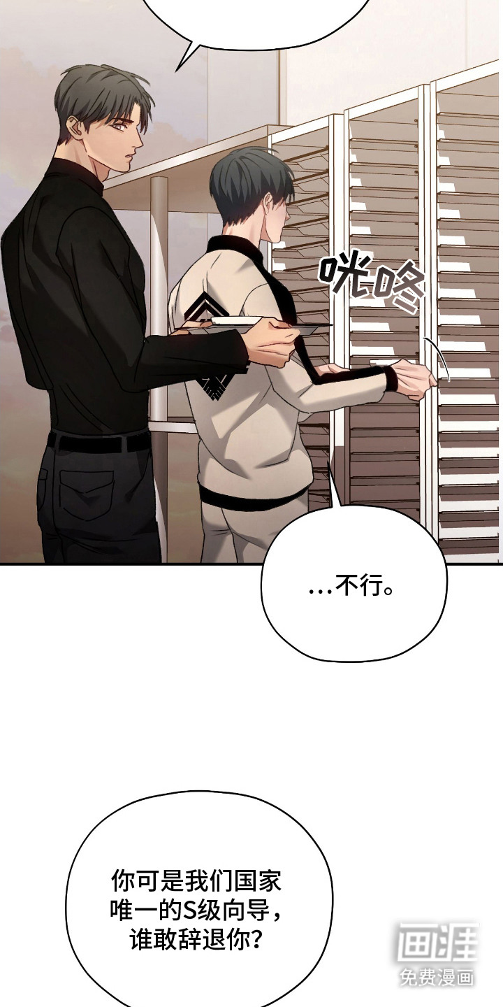 第13话5