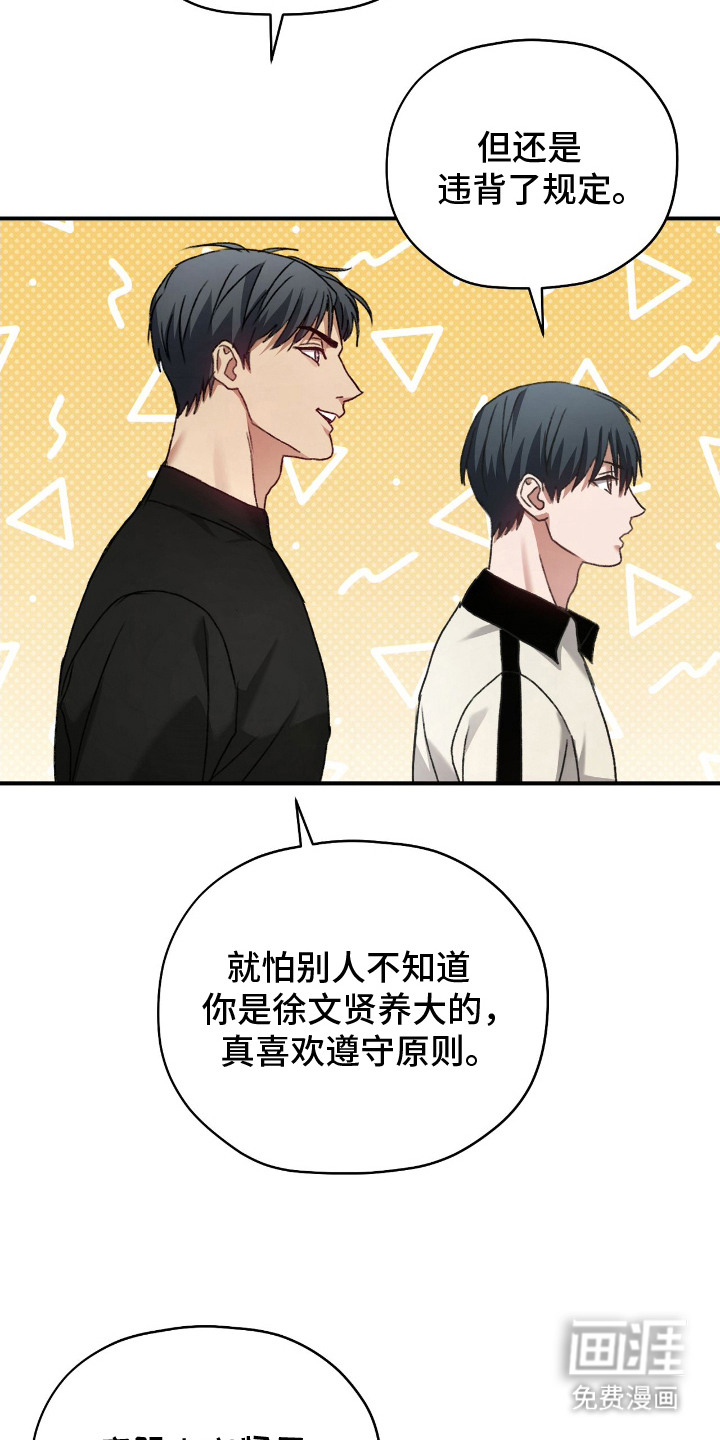 第13话6