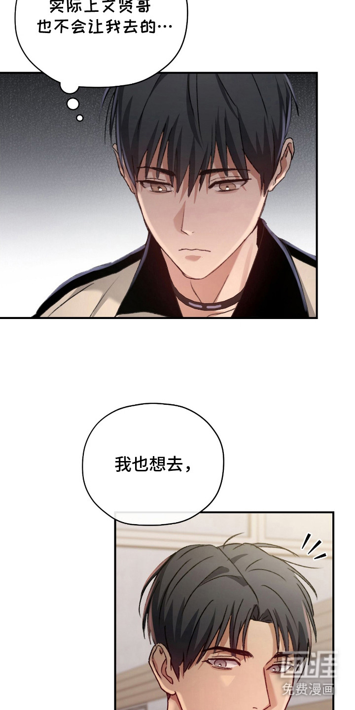 第13话7