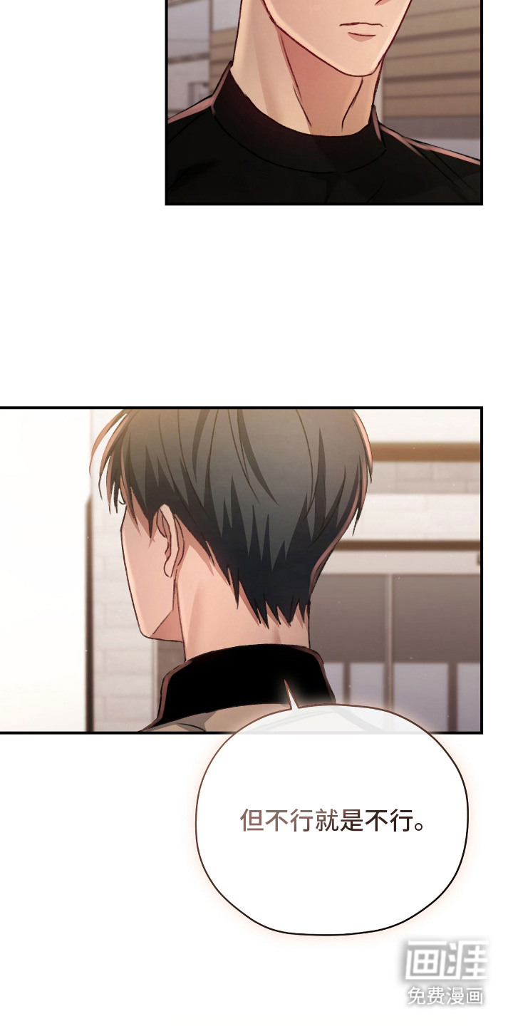 第13话8
