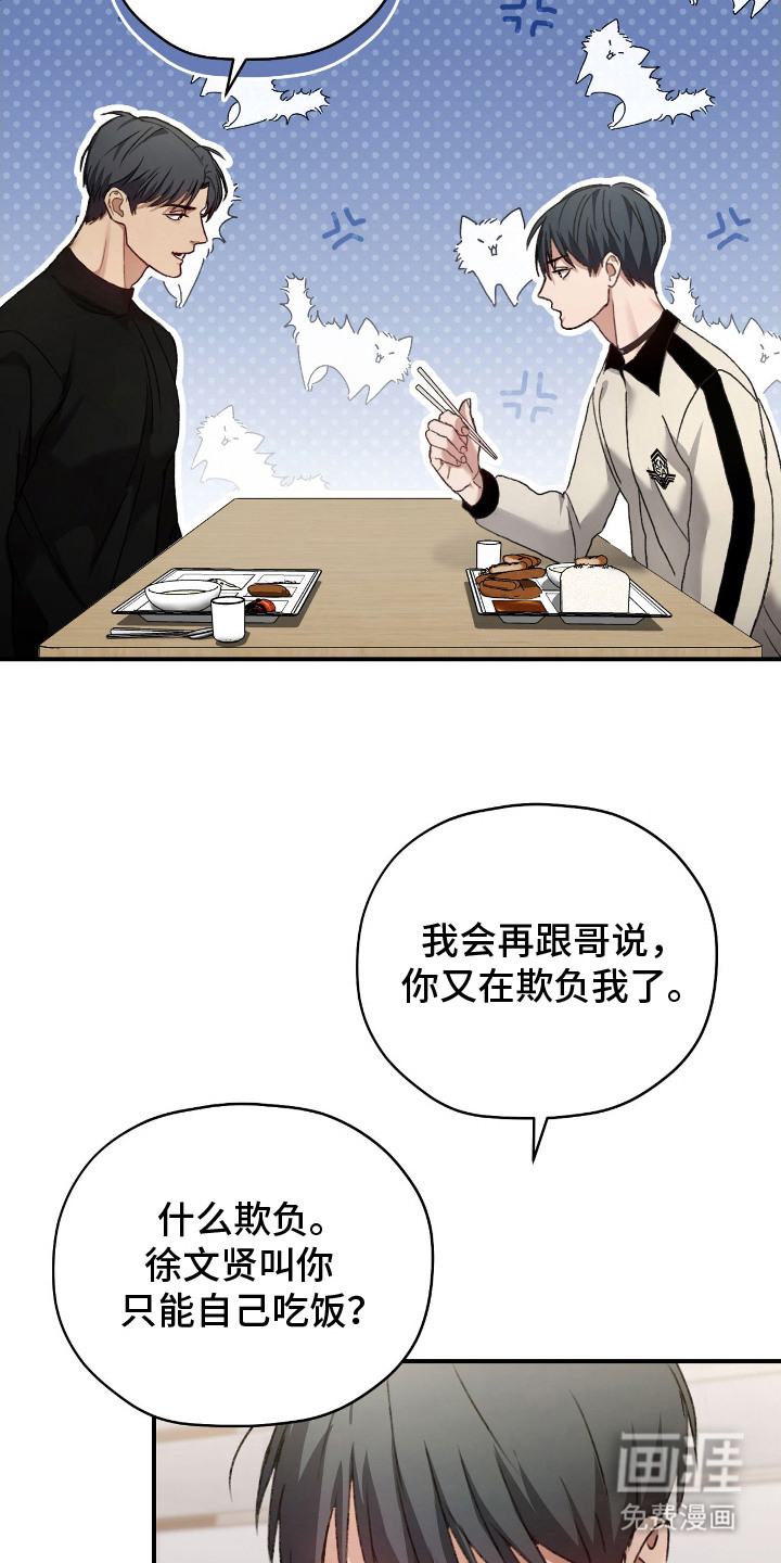 第12话15