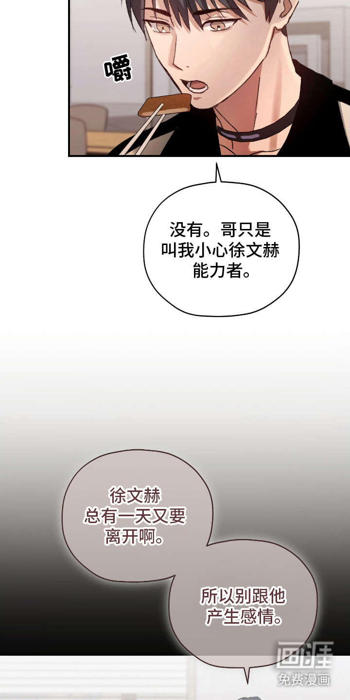 第12话16