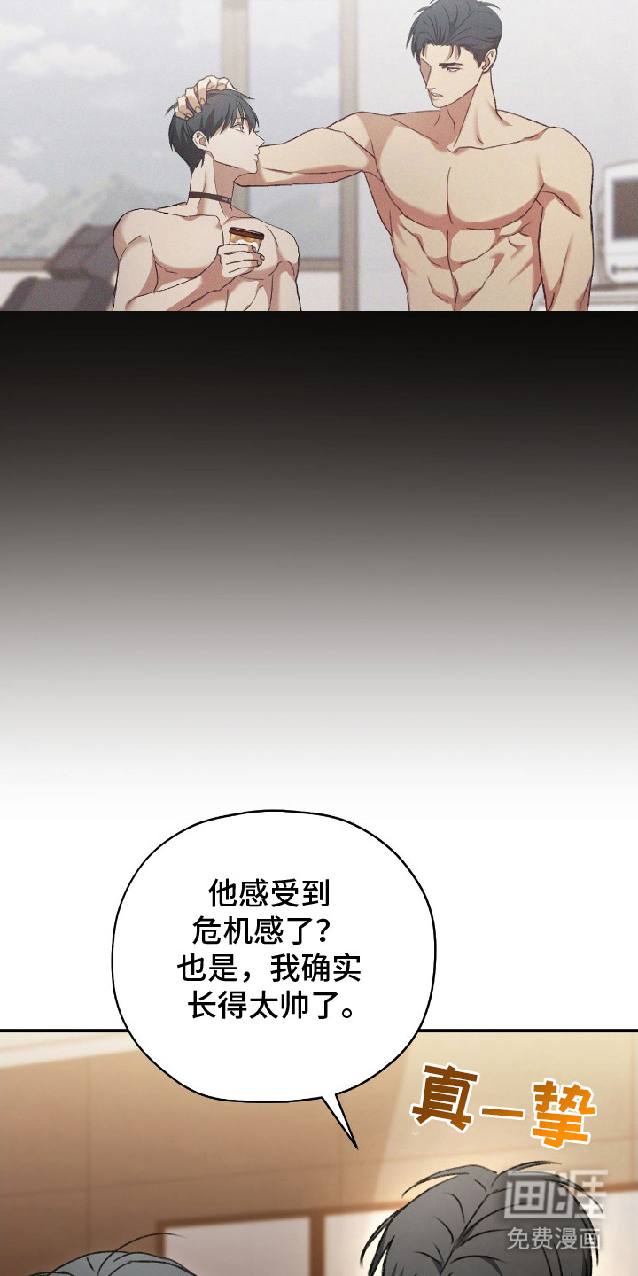 第12话17