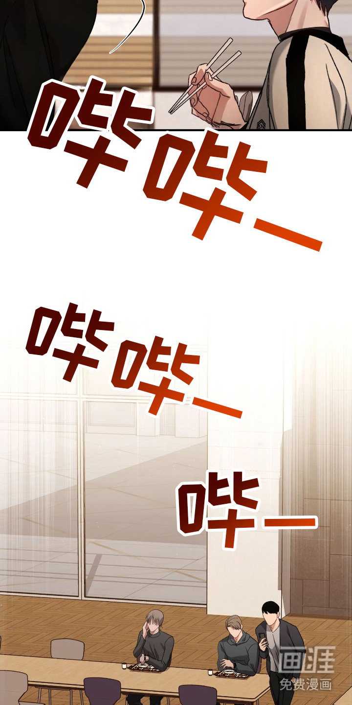 第12话19