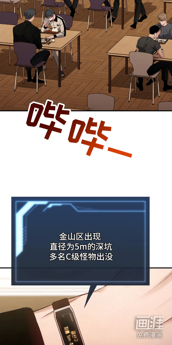 第12话20