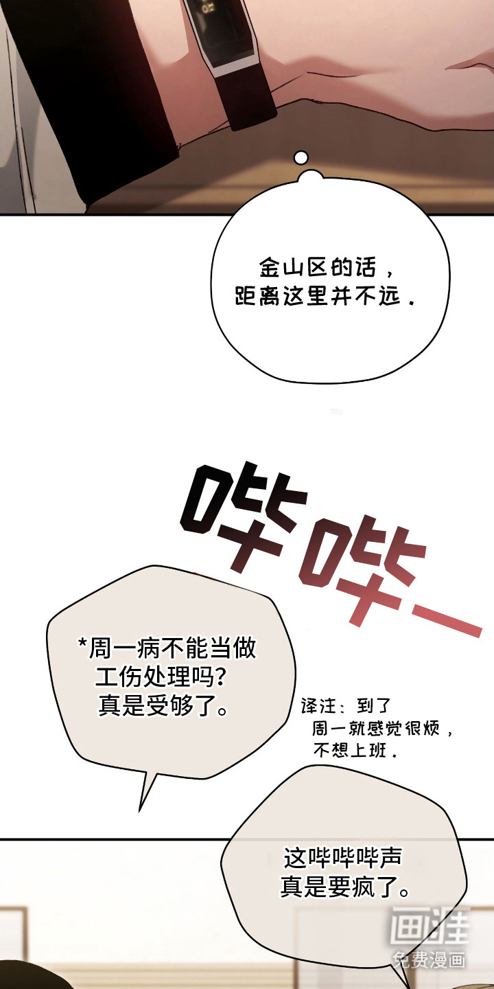 第12话21