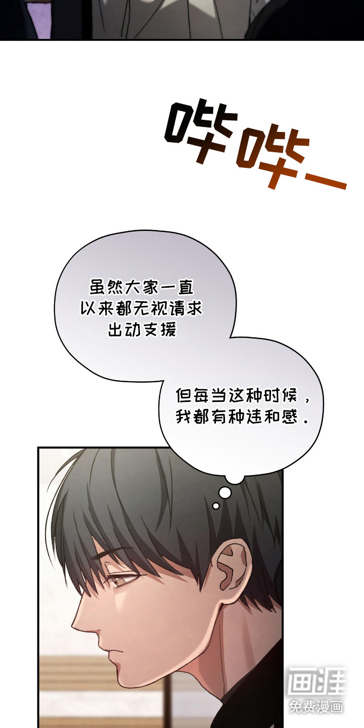第12话26