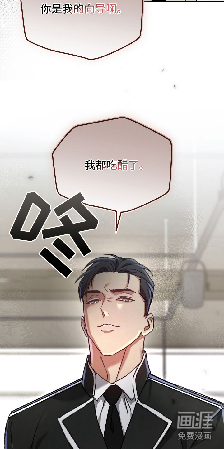 第12话3