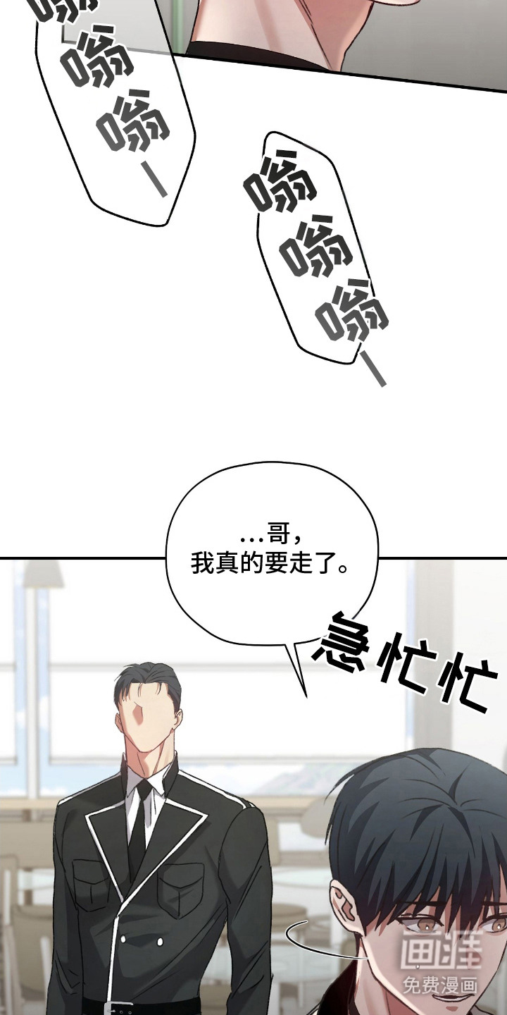第12话5
