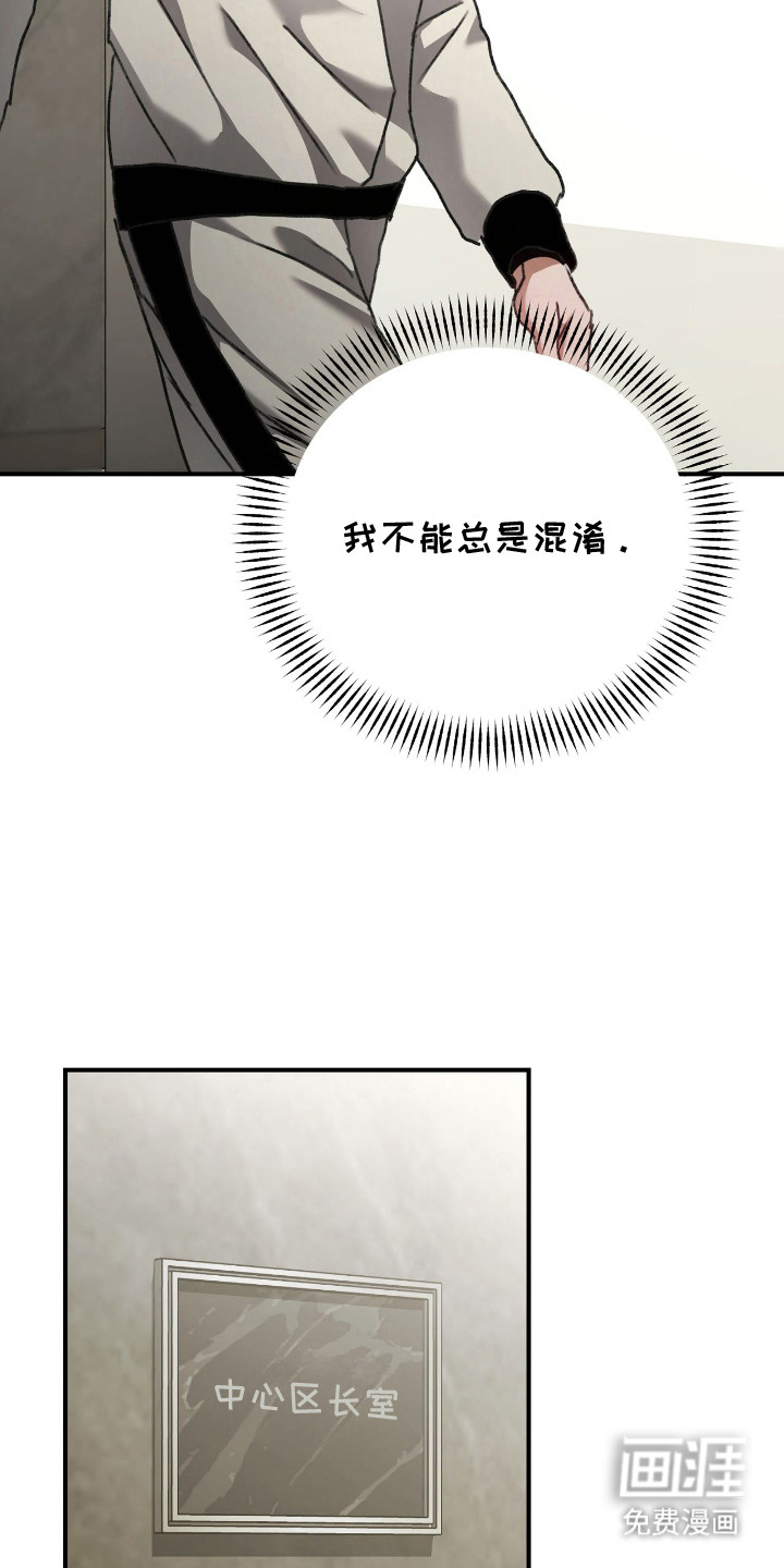 第12话7