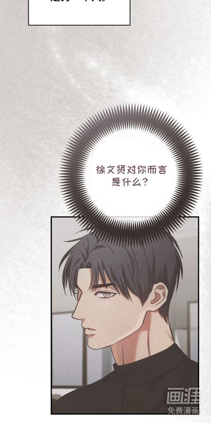 第11话1
