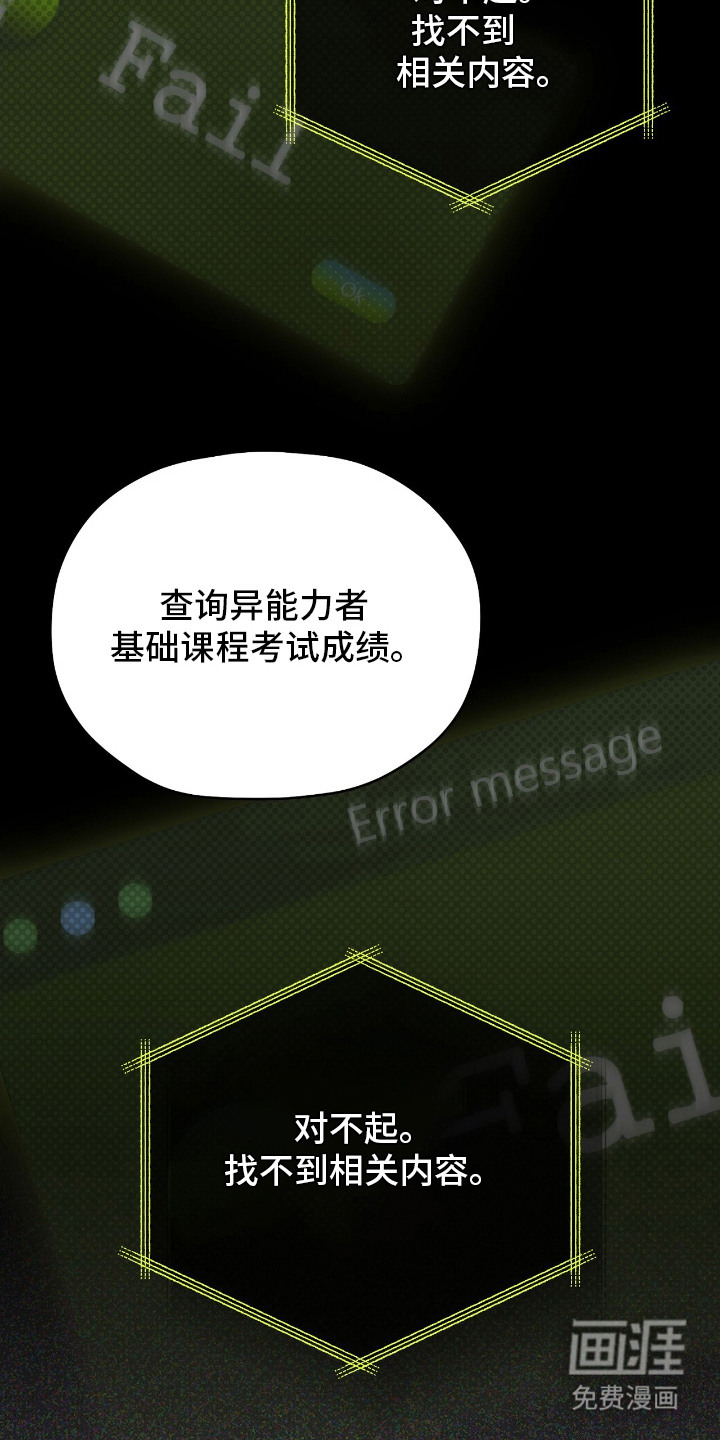 第11话10