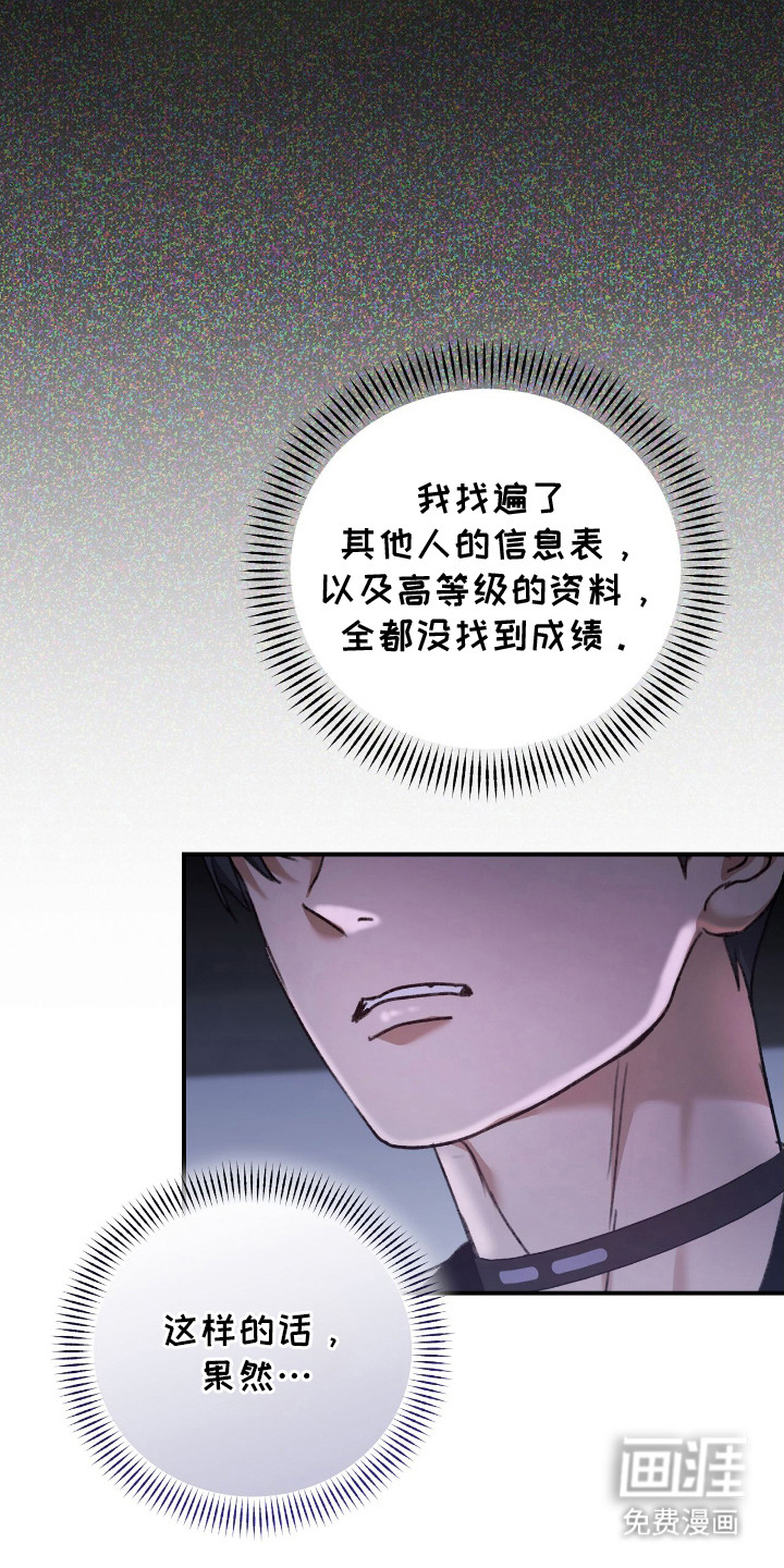 第11话11